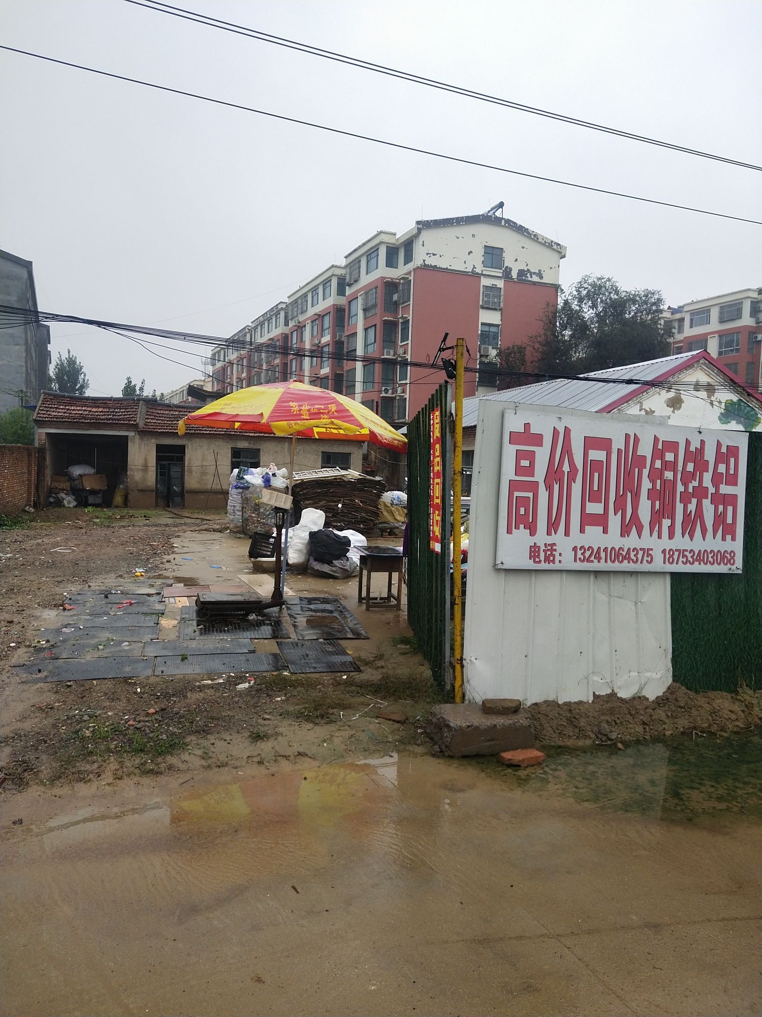 高价回收铜铝铁