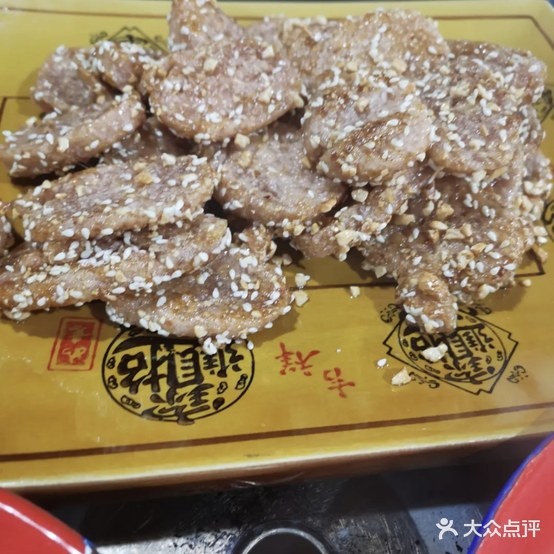 王掌柜土家菜(财信城店)