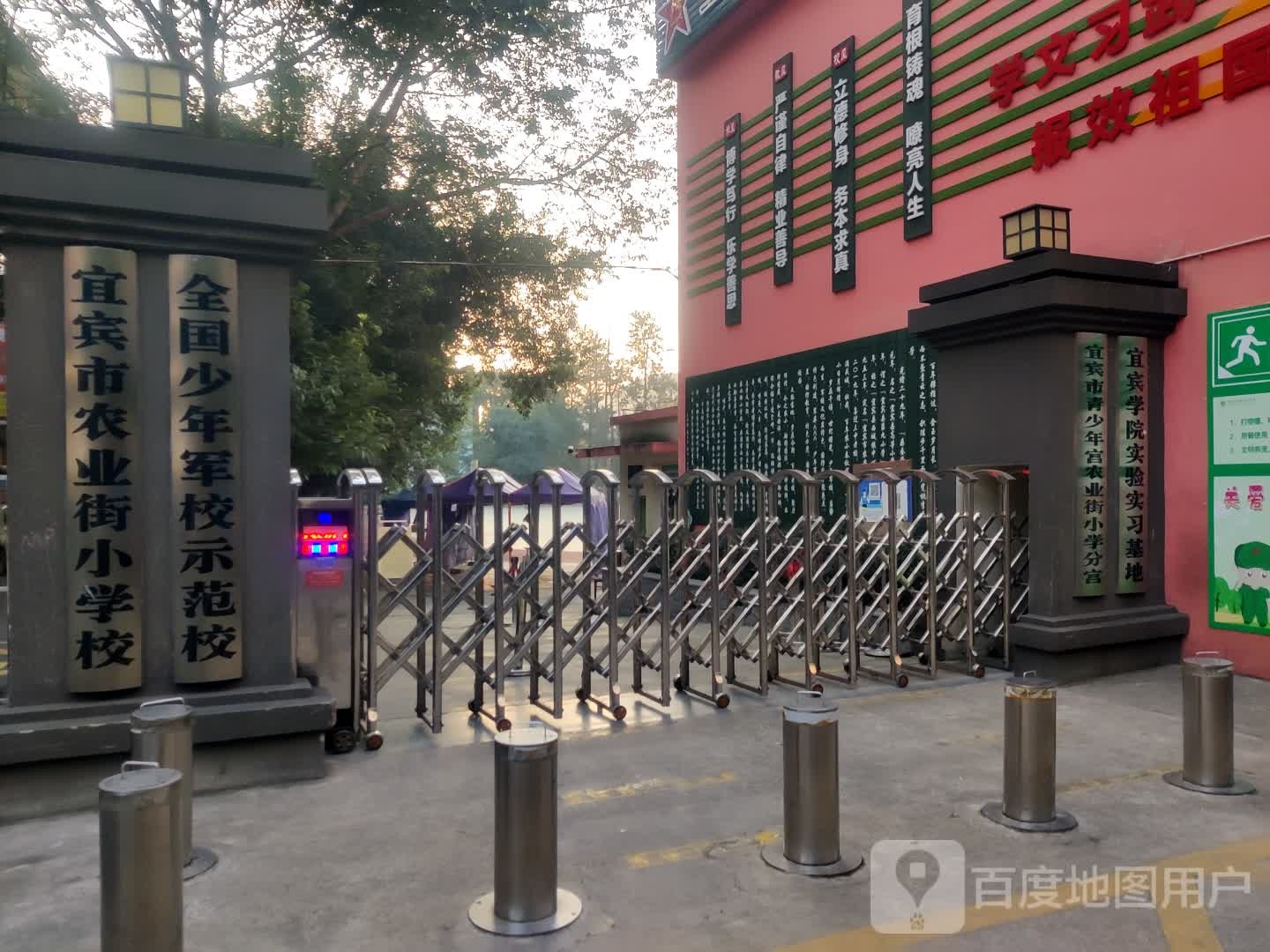 四川省宜宾市第三中学校(小学部)