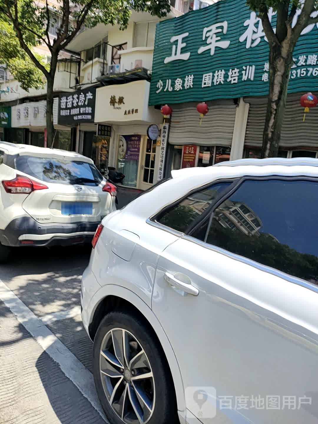 椿楸皮肤好管理