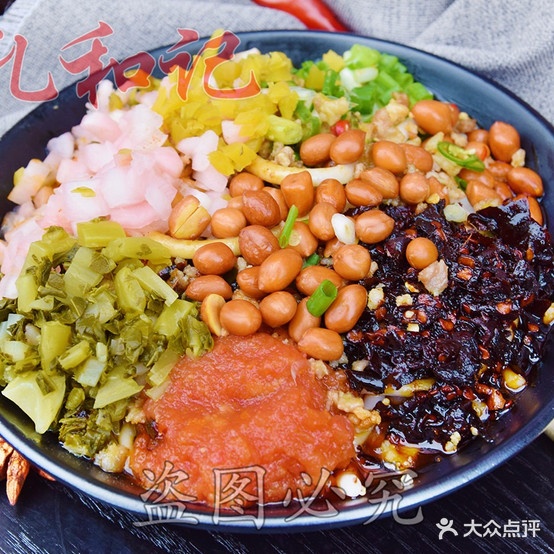 礼何记小吃(麒龙金翠湾店)