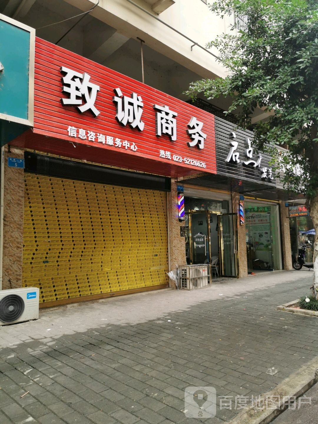 启点发艺