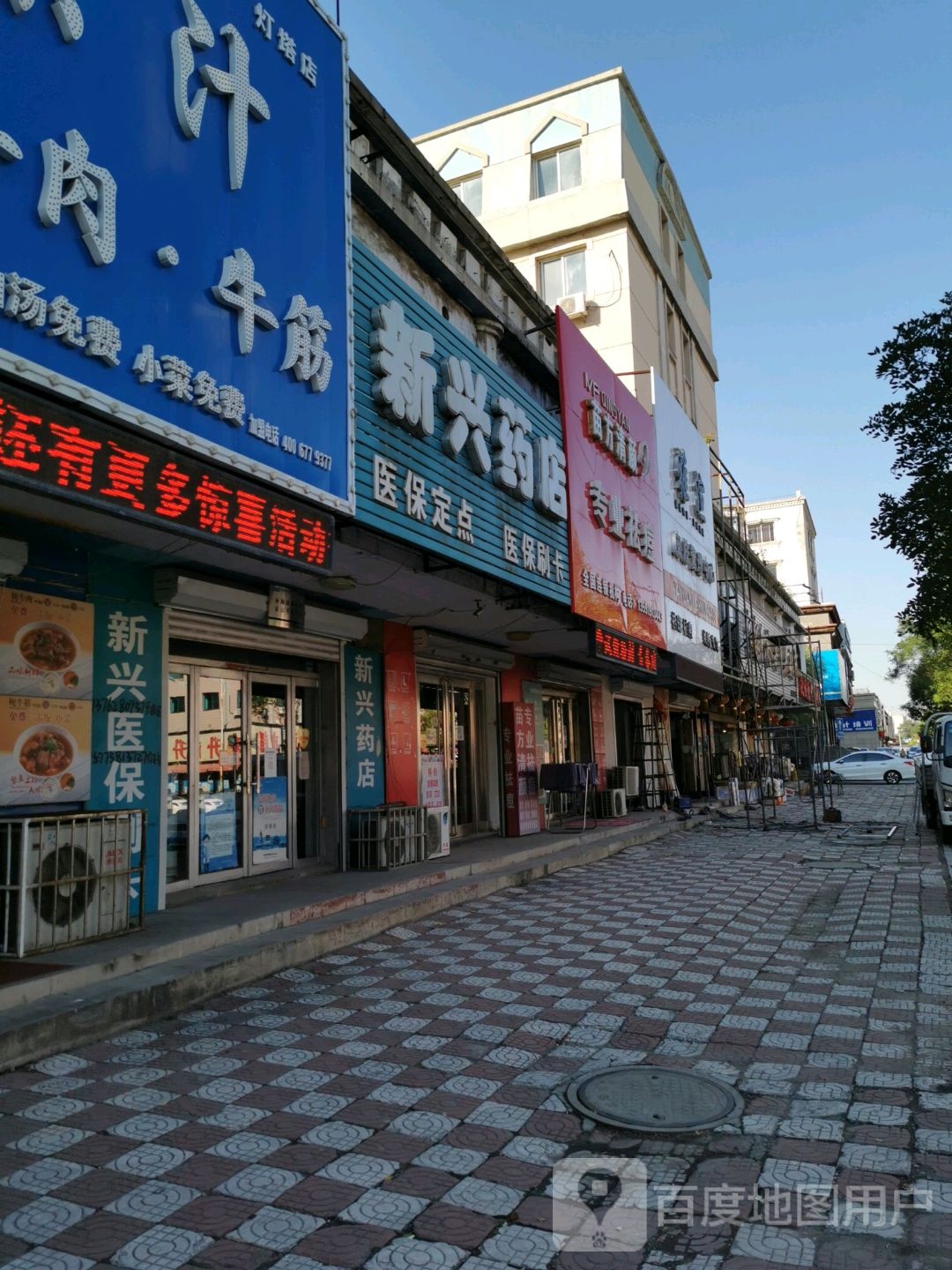 苗方清颜专业祛痘(灯塔店)