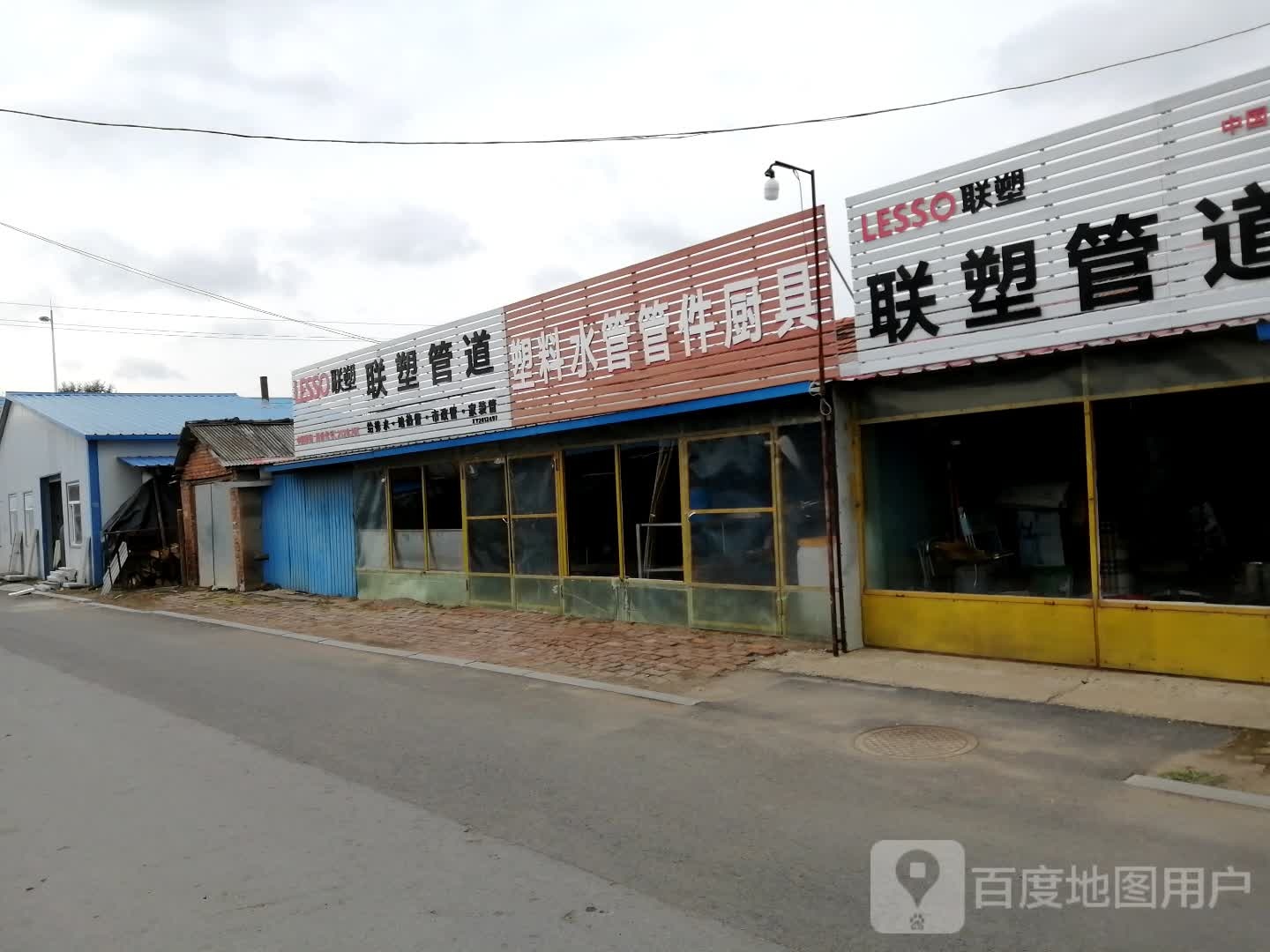 塑料水管管件厨具