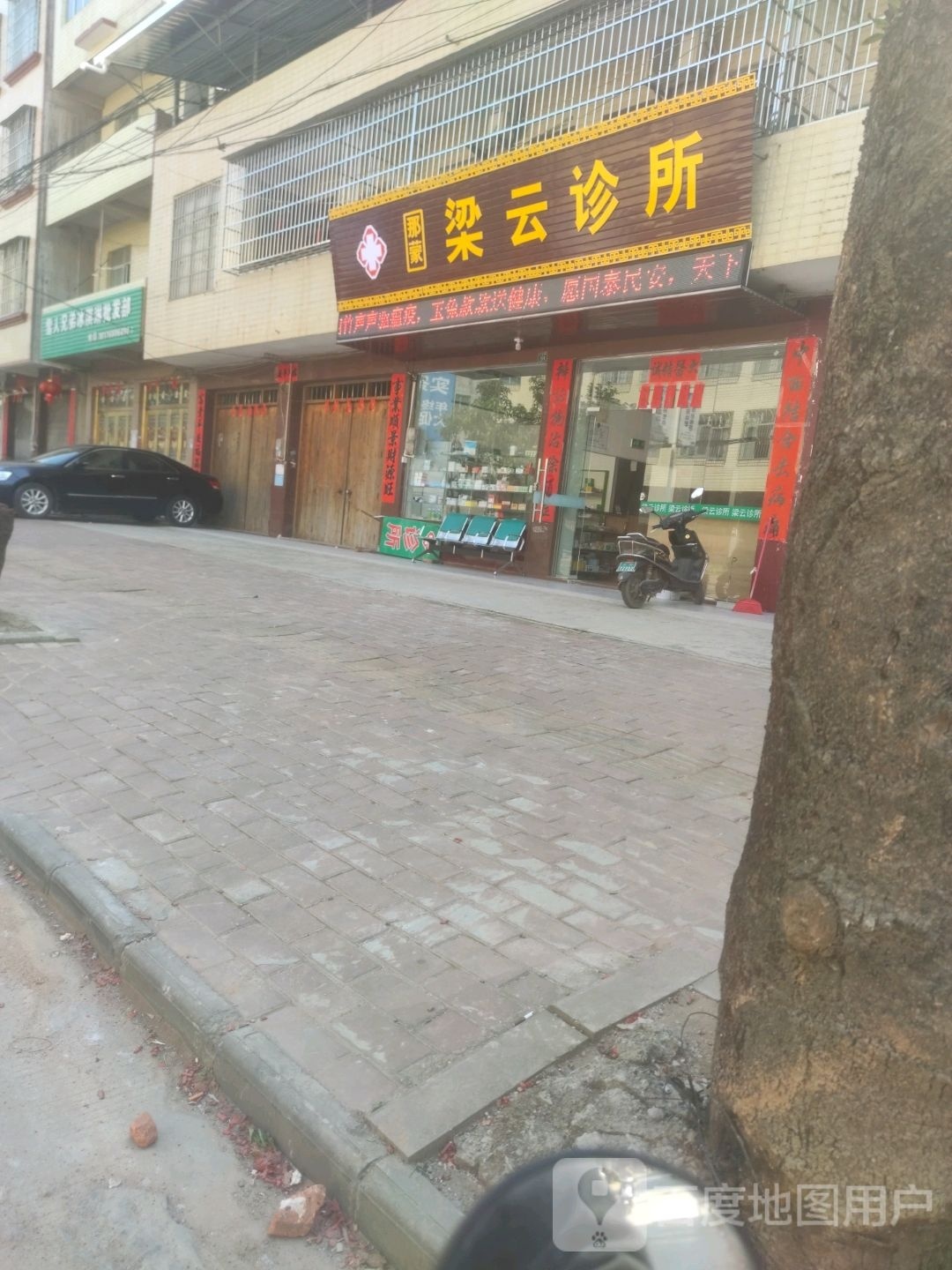 雪人兄弟冰淇淋批发部