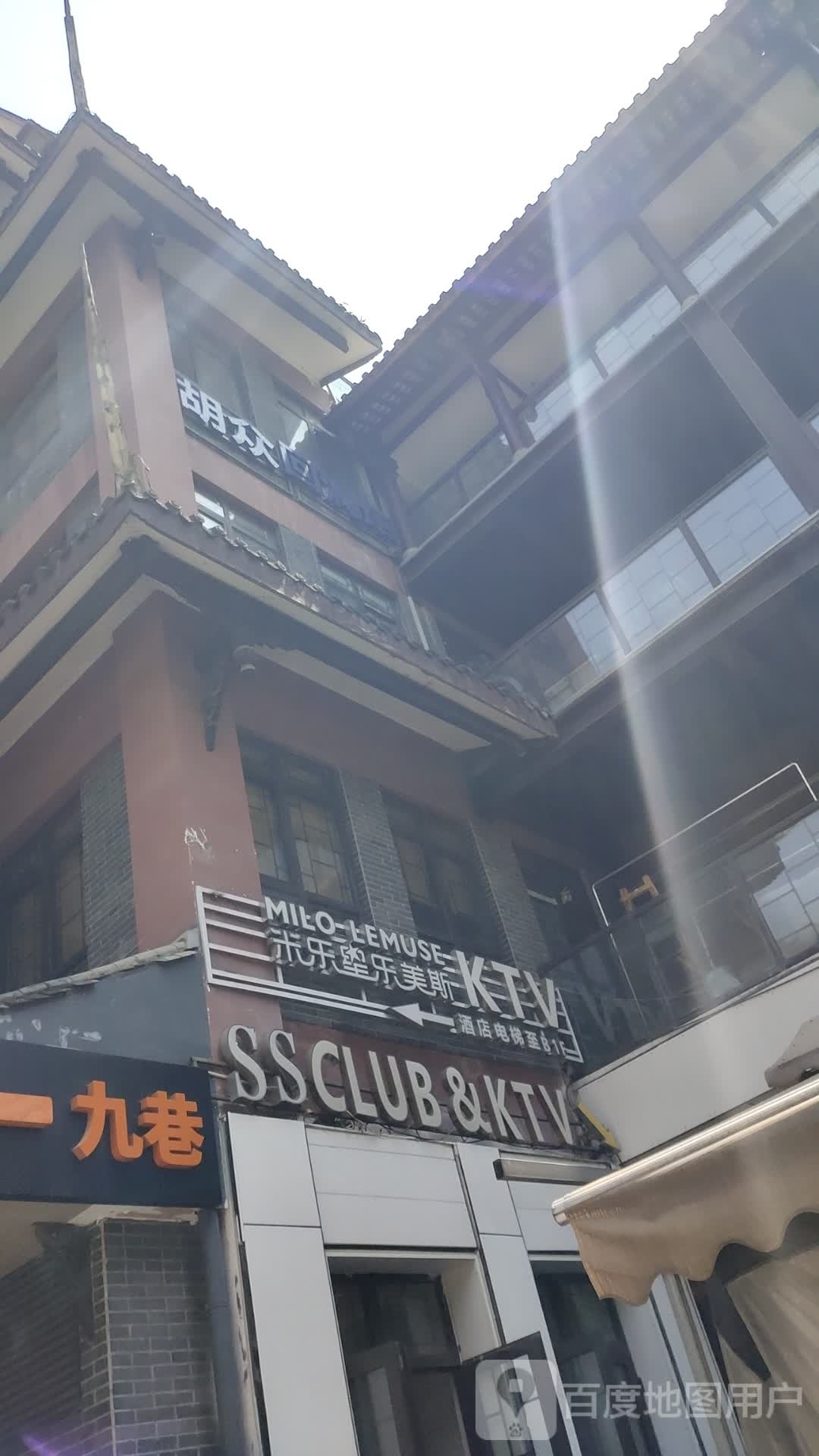 SSKTV音乐酒吧