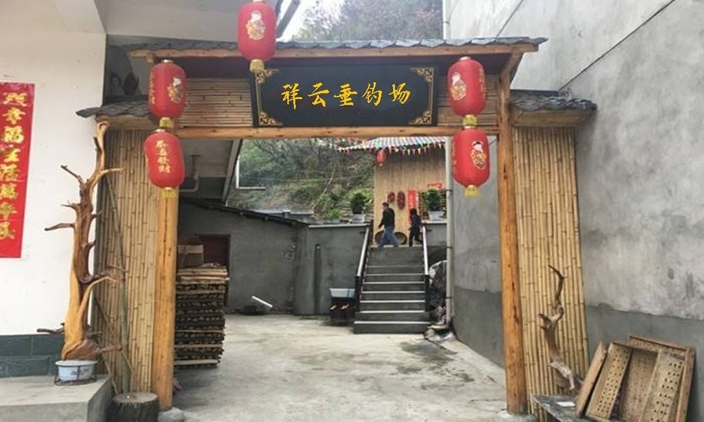 祥云垂钓场