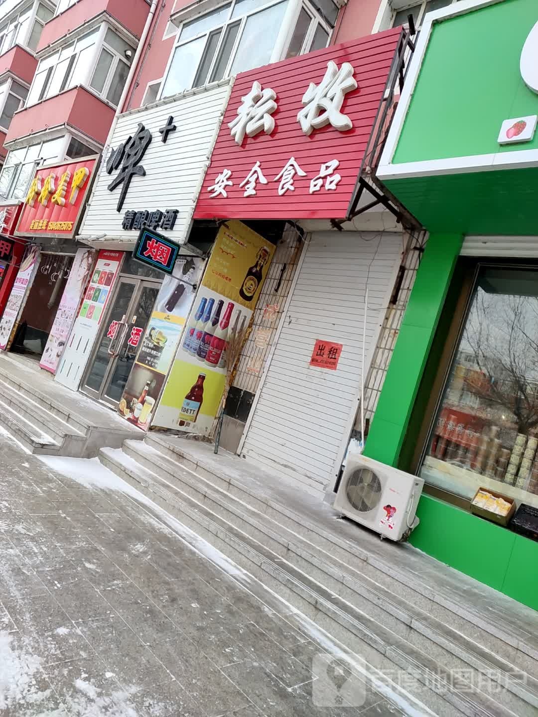 玲玲美甲(广昌东路店)