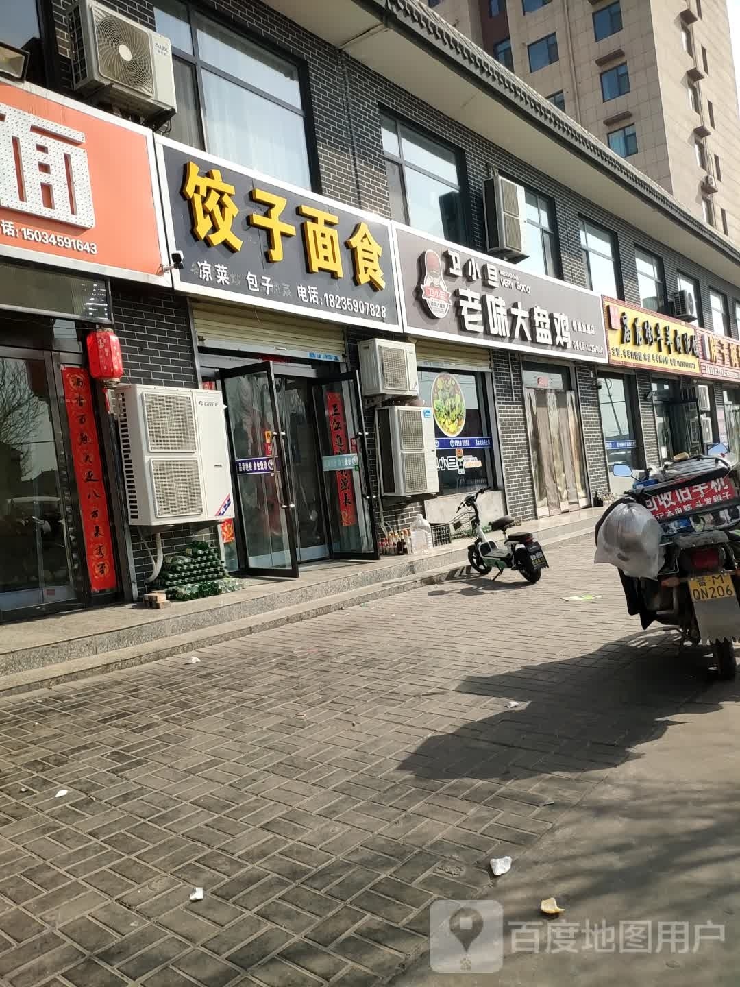 清真庙后街牛羊肉泡馍