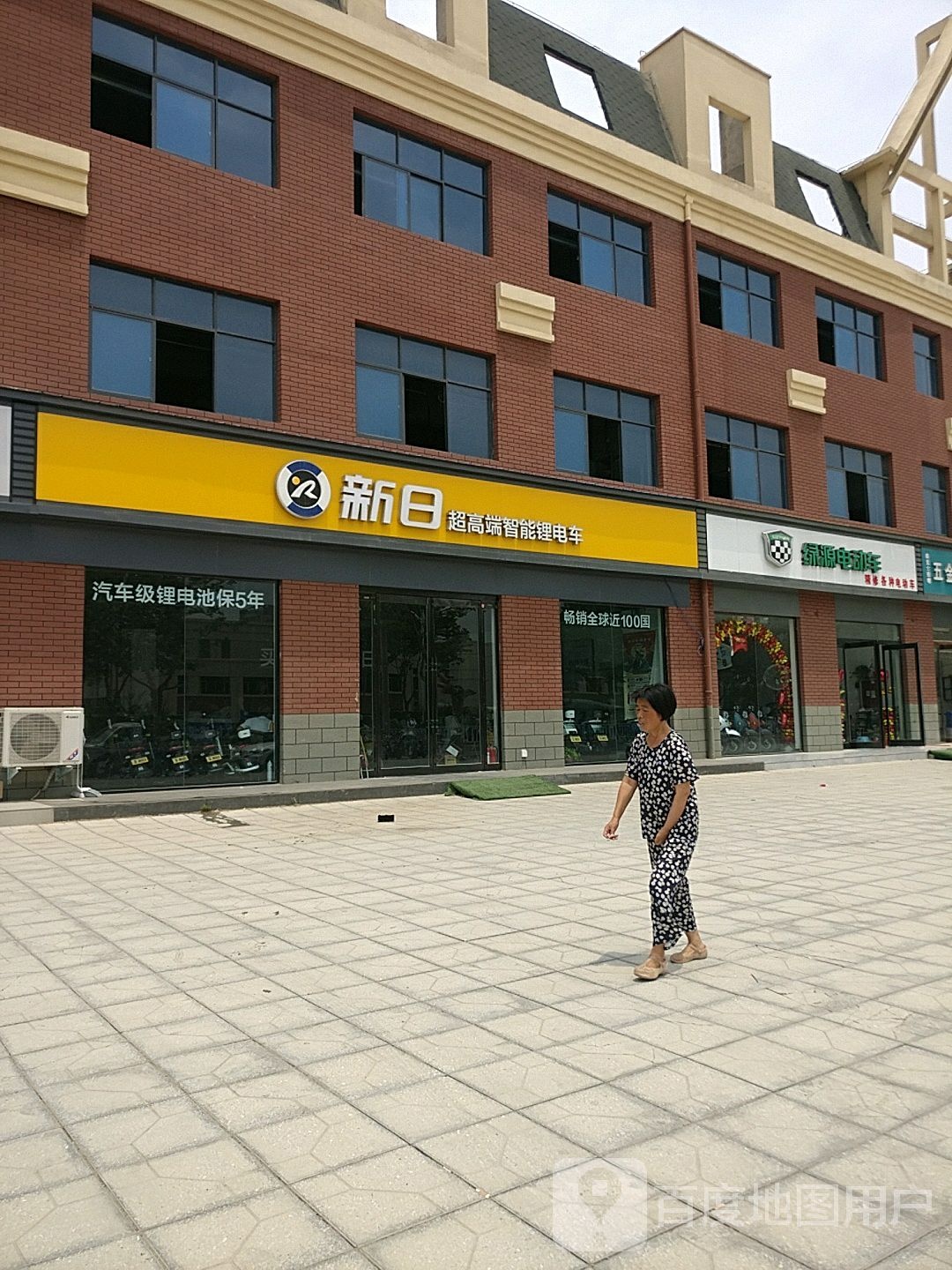 淮阳区绿源电动车(文明北路店)