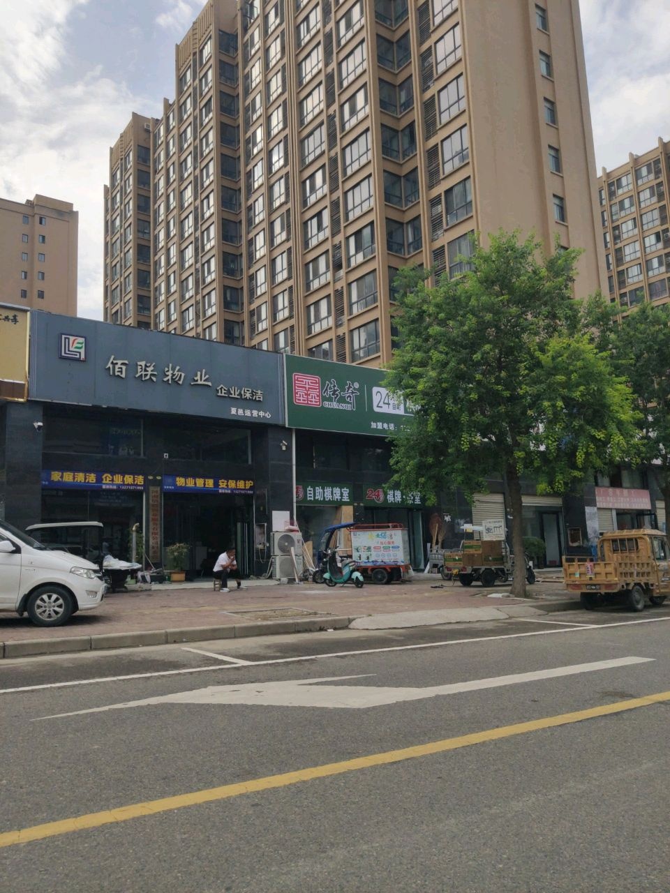 传奇24小时自助棋牌室