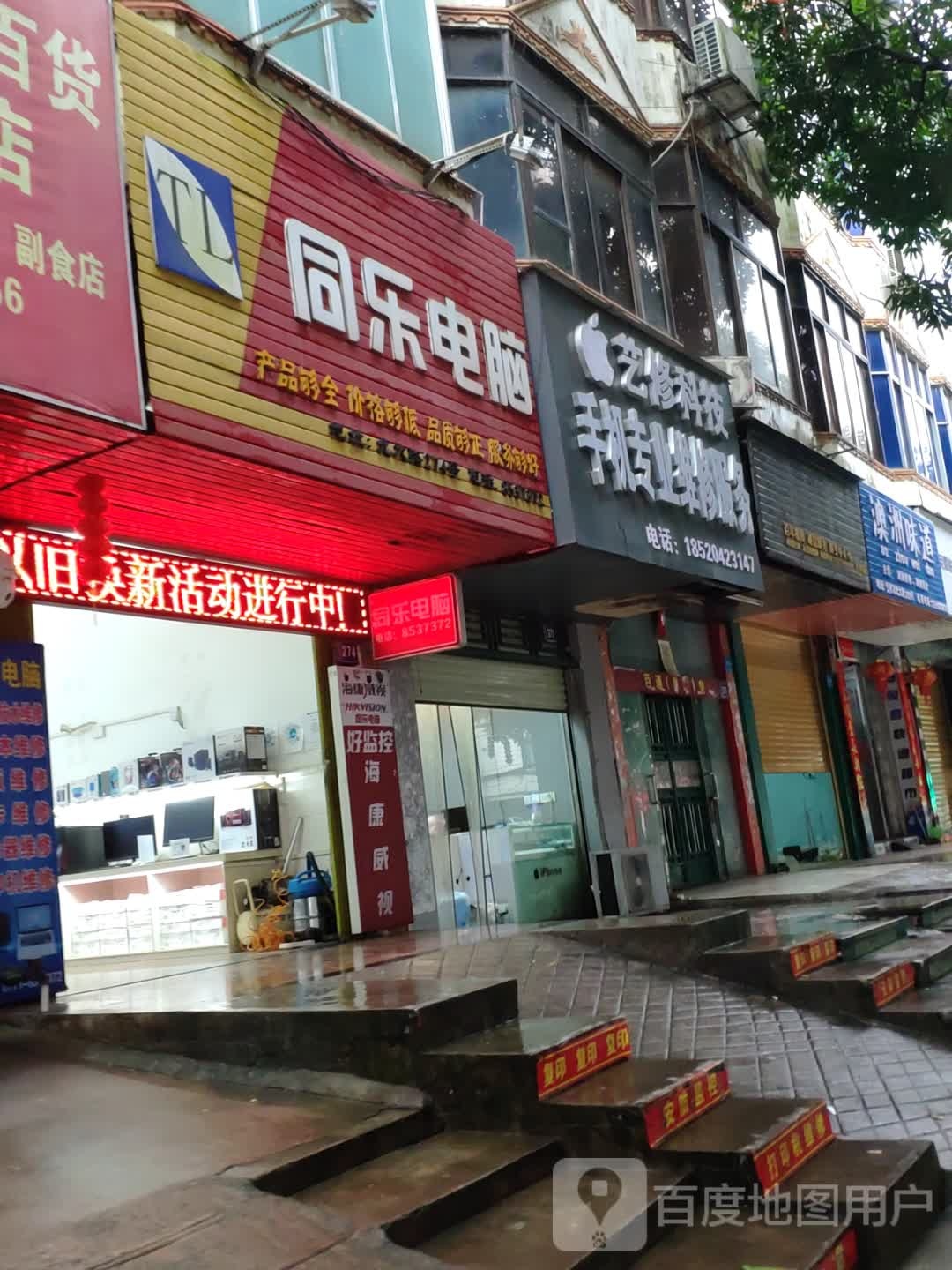 凭祥服务中心