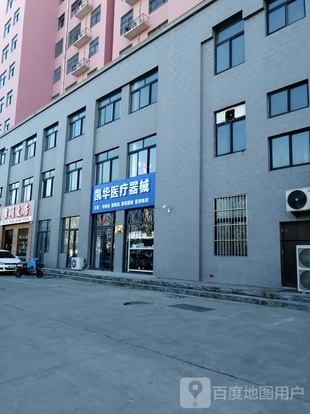 雅阅文房
