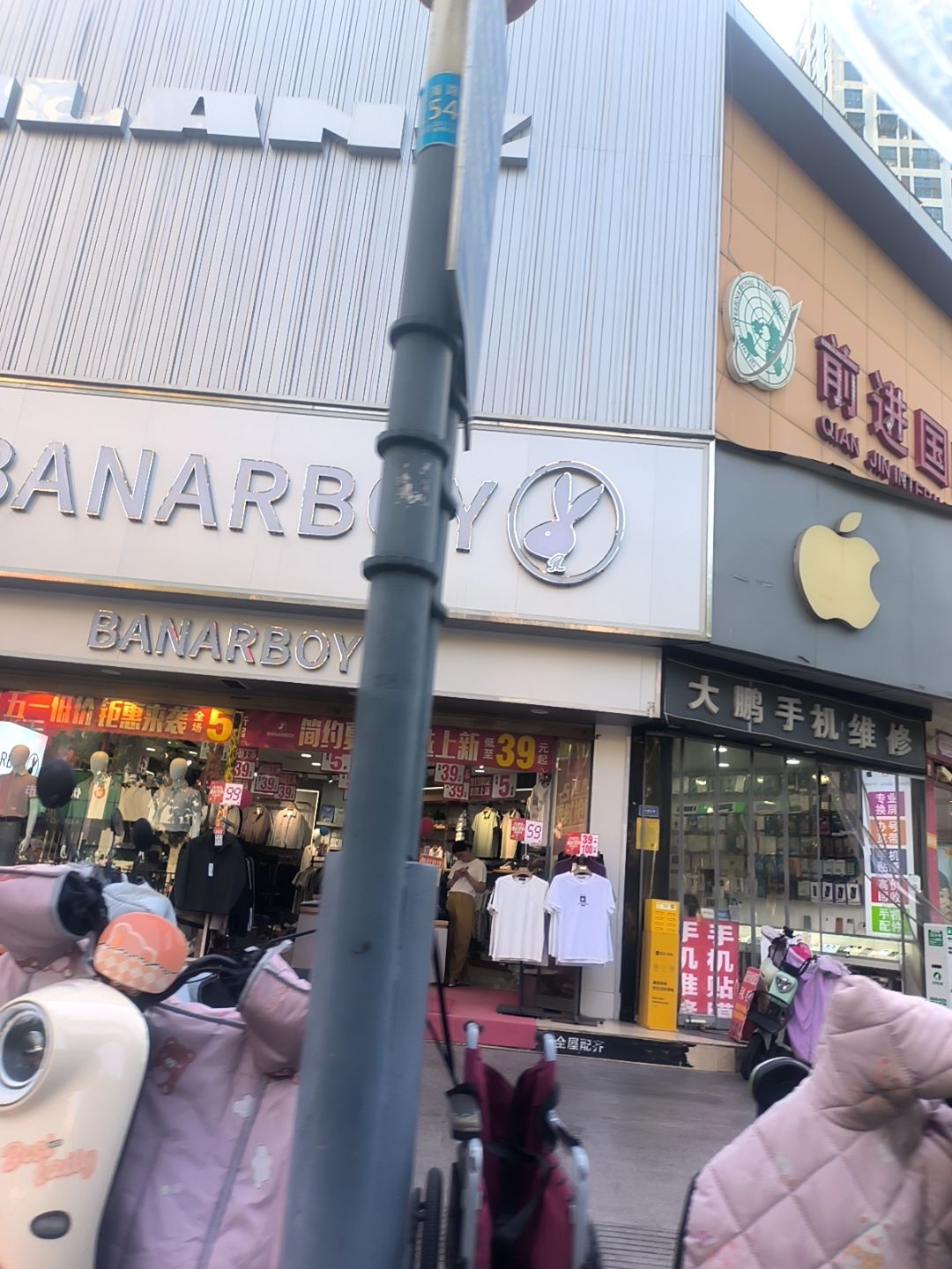 大鹏手机维修