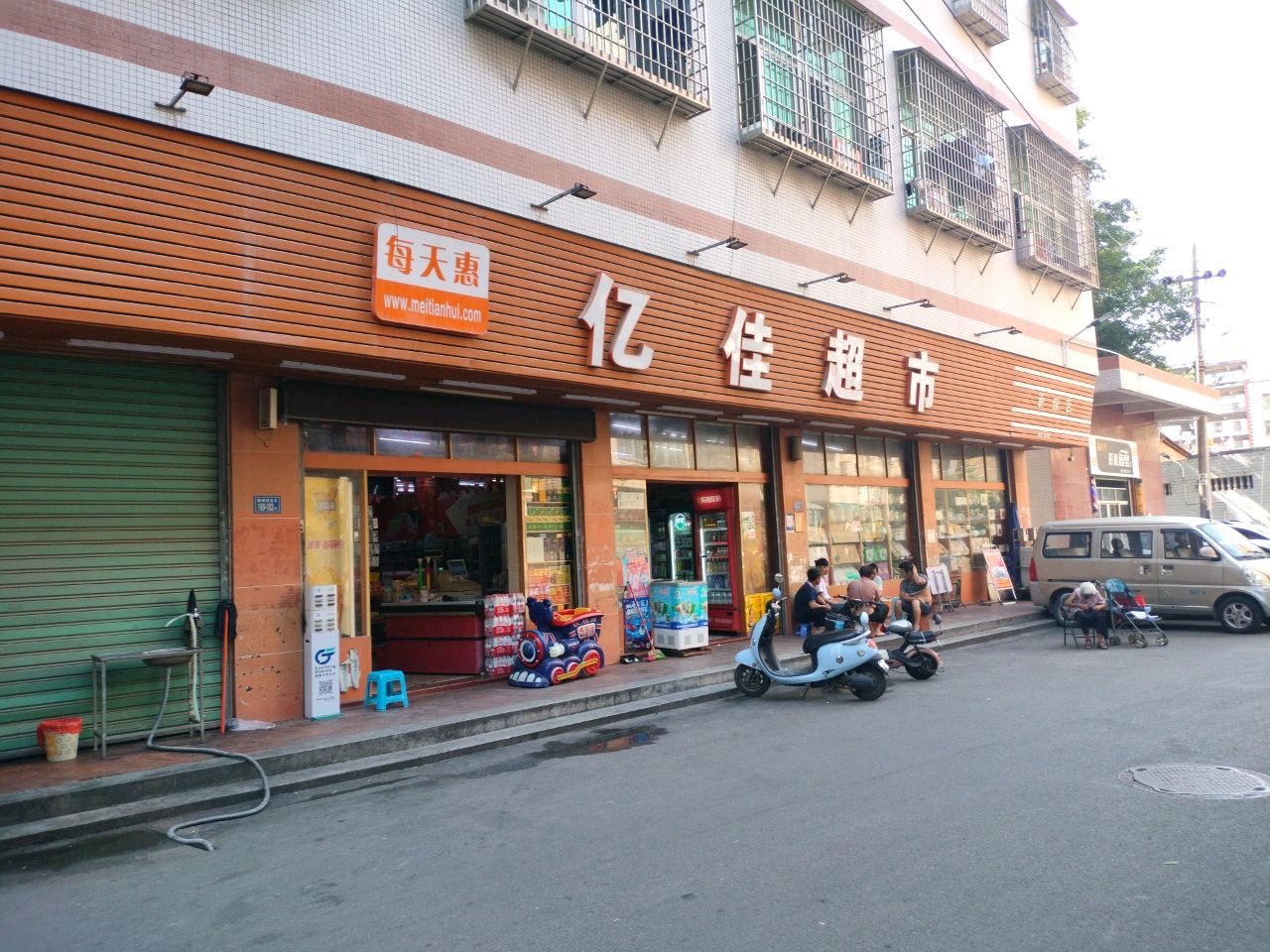 每天惠亿佳超市(新垵店)
