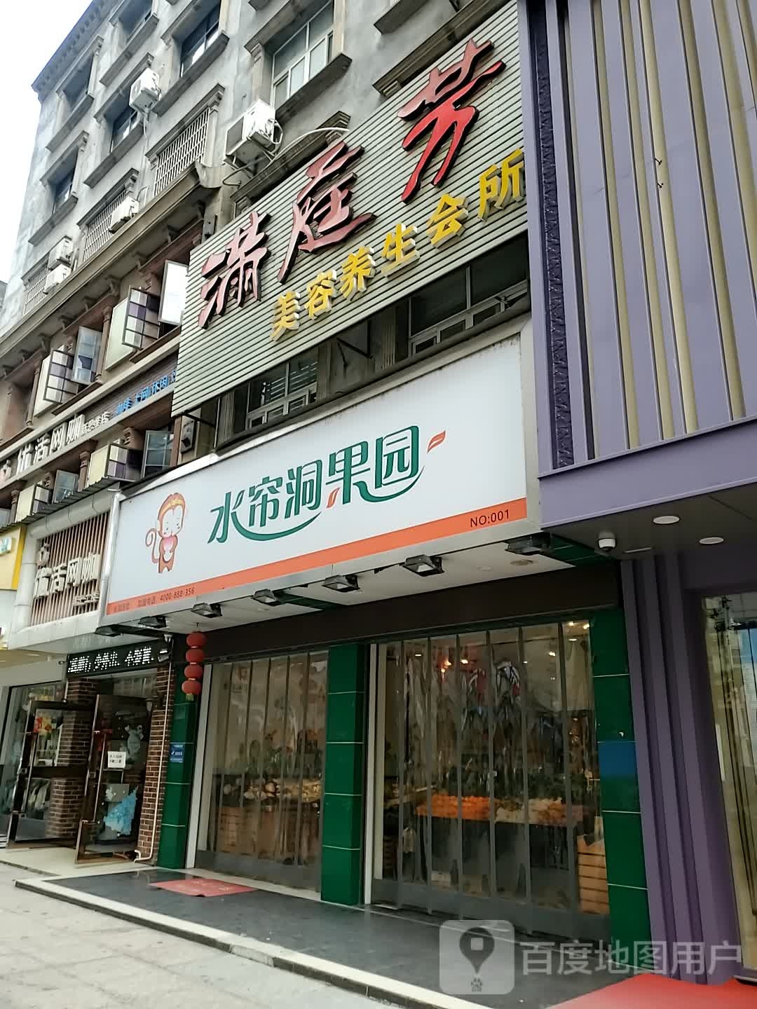 优活网咖(新思维店)