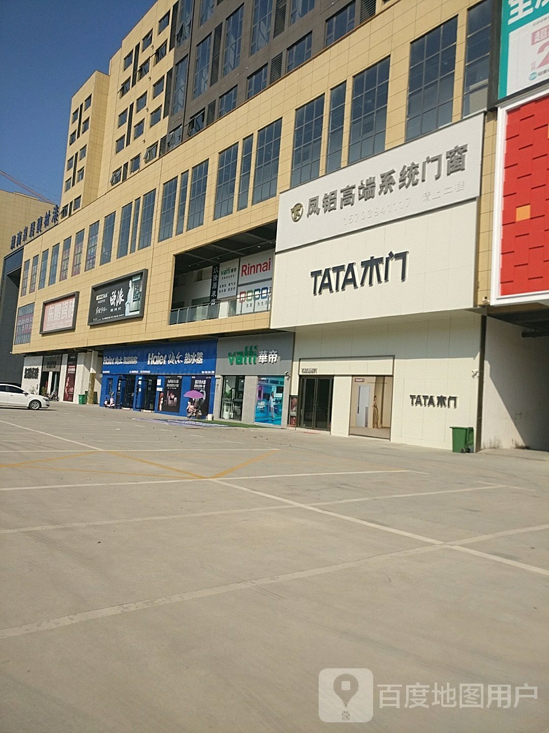 西华县TATA木门(女娲大道店)