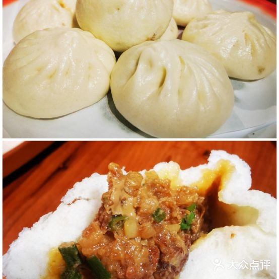 二十兄肉联厂