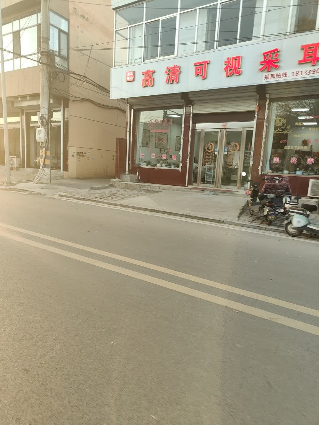 高清可视采耳