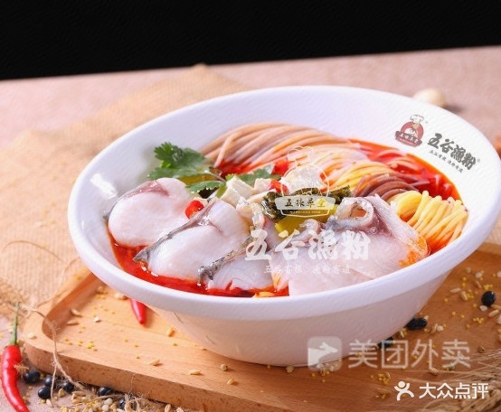 五谷渔粉(海能国际店)