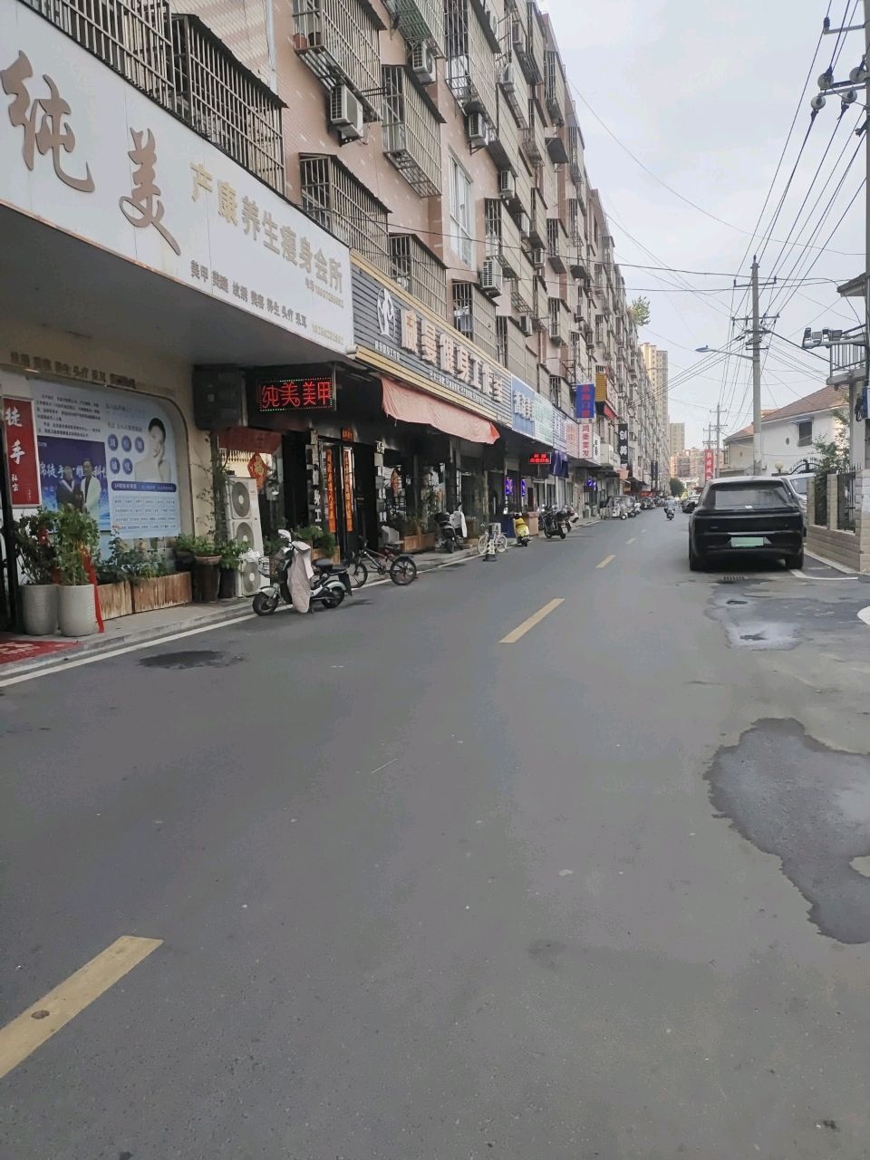 纯美(双湖路店)