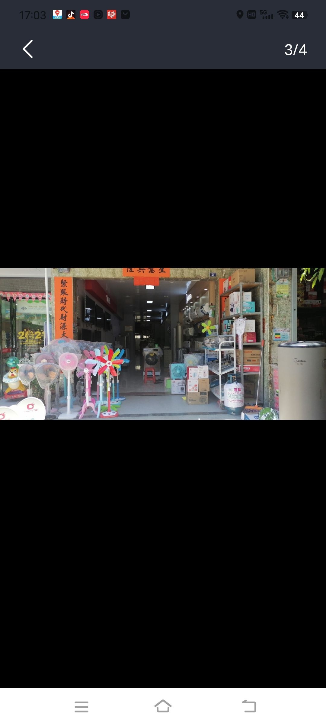 东成镇晨红家电美的全屋智能专卖店(X501店)