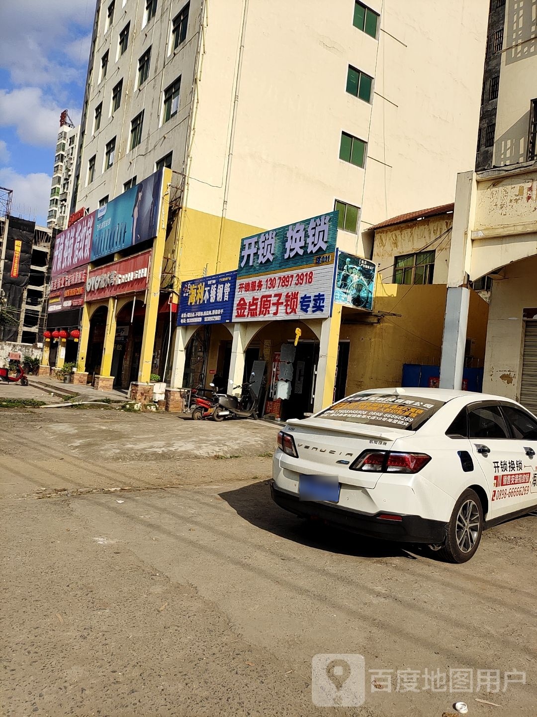 澄迈祥水湾酒店(南海大道店)