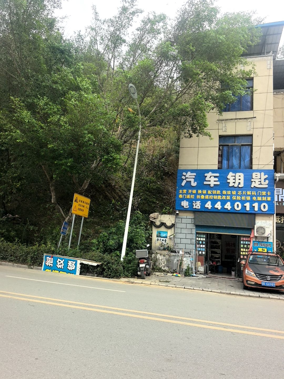 册亨开锁换锁汽车钥匙