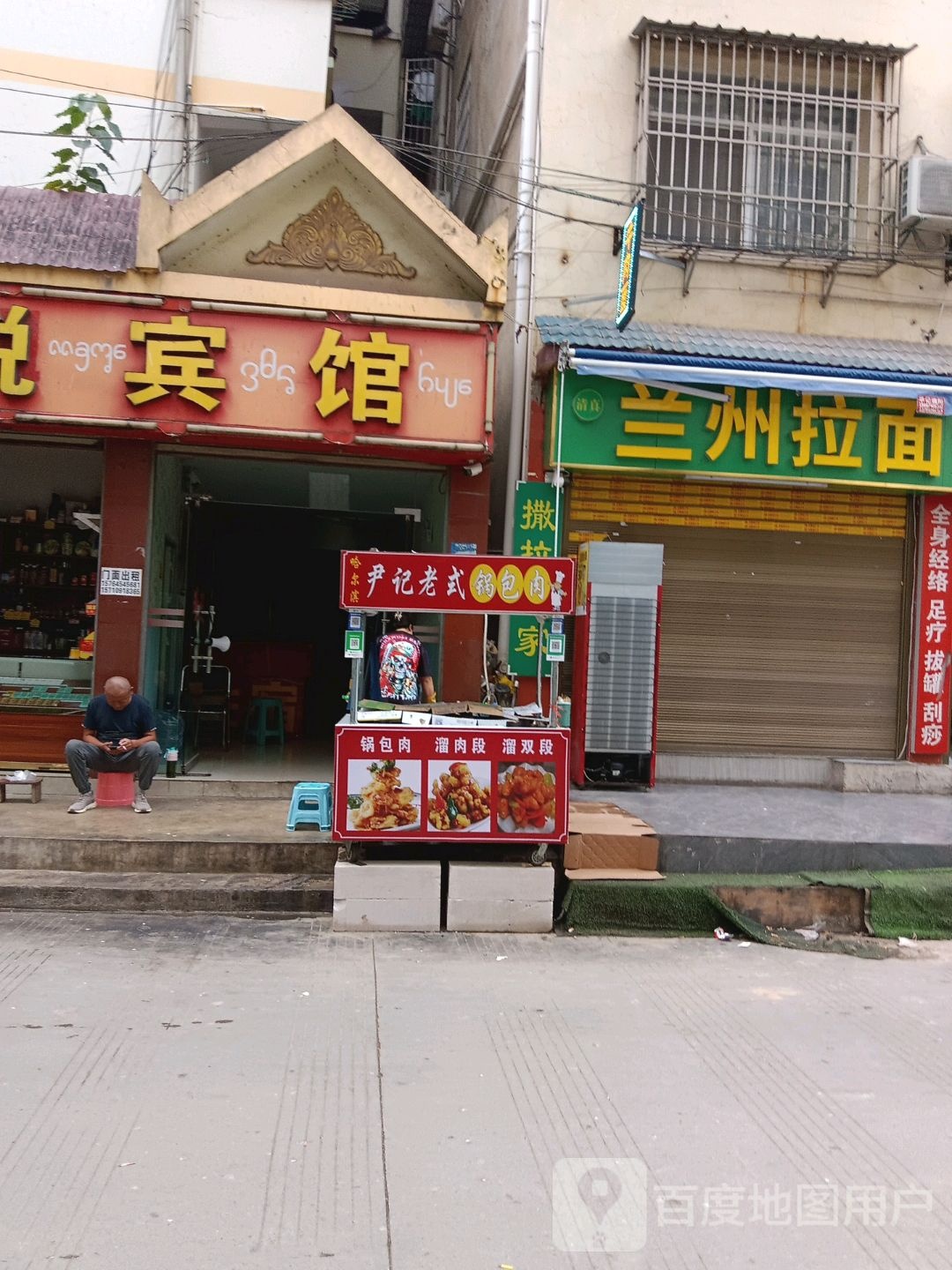 锦辉宾馆(曼泐路店)