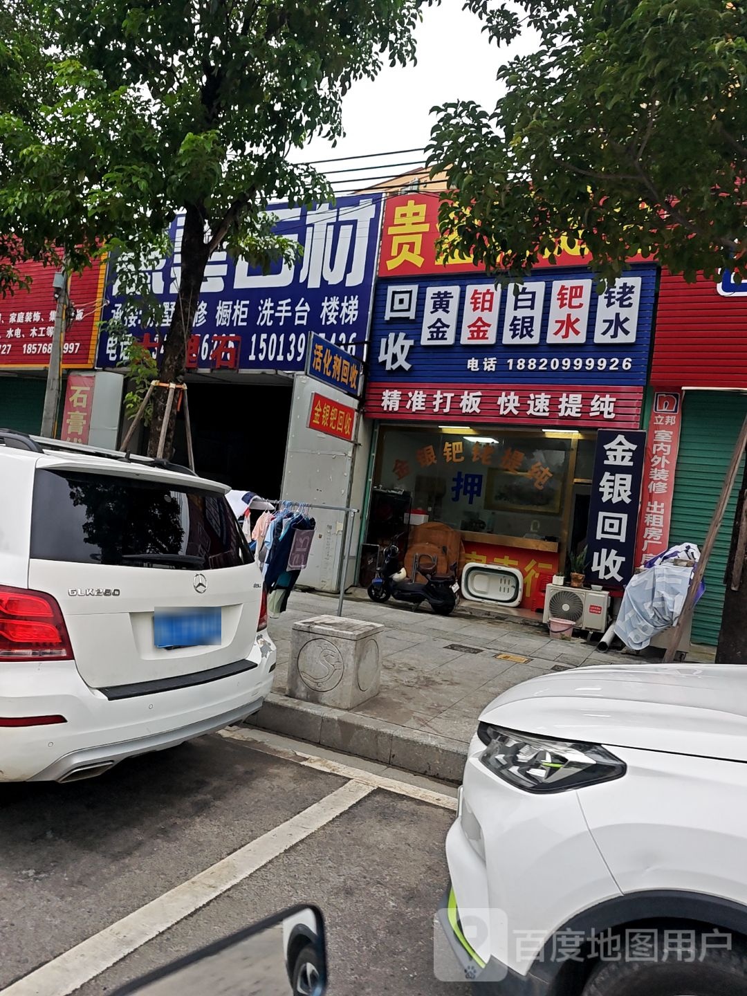 金银钯提纯