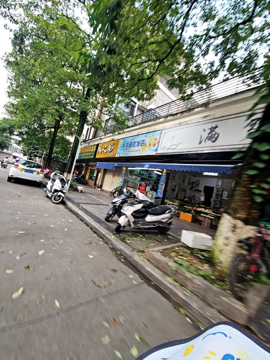 冰淇淋批发店