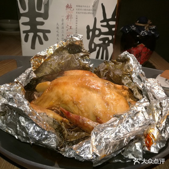 黑蚂蚁甄选江湖路(高新区店)