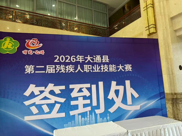 Qinghaijinshuoshanlvyouwenhua