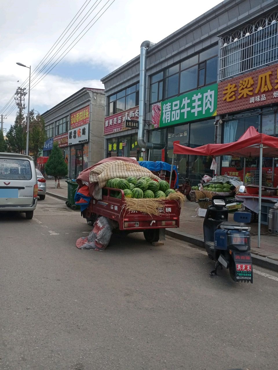 老梁瓜果蔬菜超市