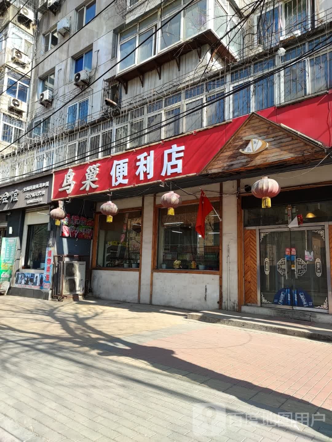 鸟潮便利店