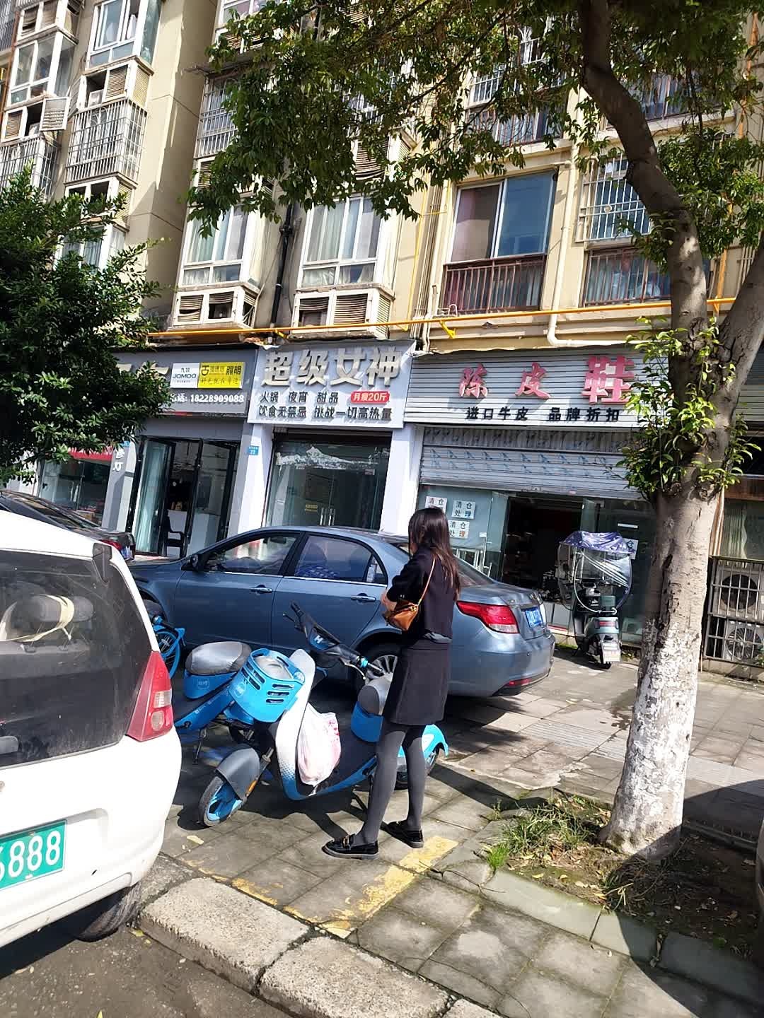 超级女神无食谱减肥(银河店)