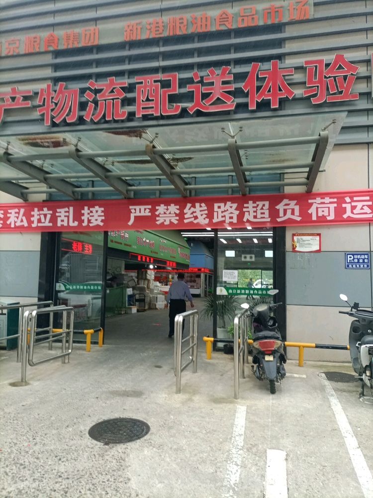 飨合源缘源水族馆