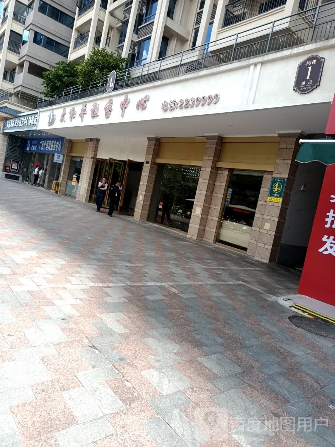 依视路标准化视光中心体验店