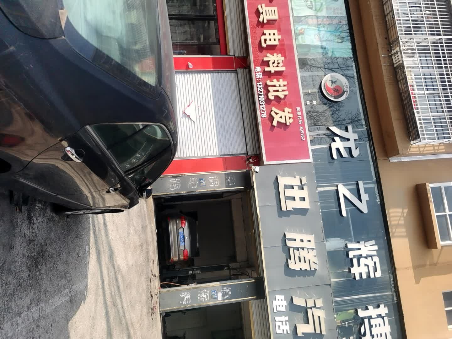龙之辉搏击俱乐部