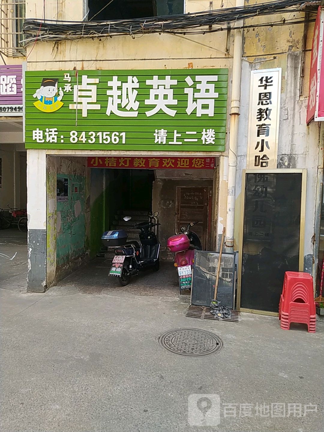 马承卓越画映没数