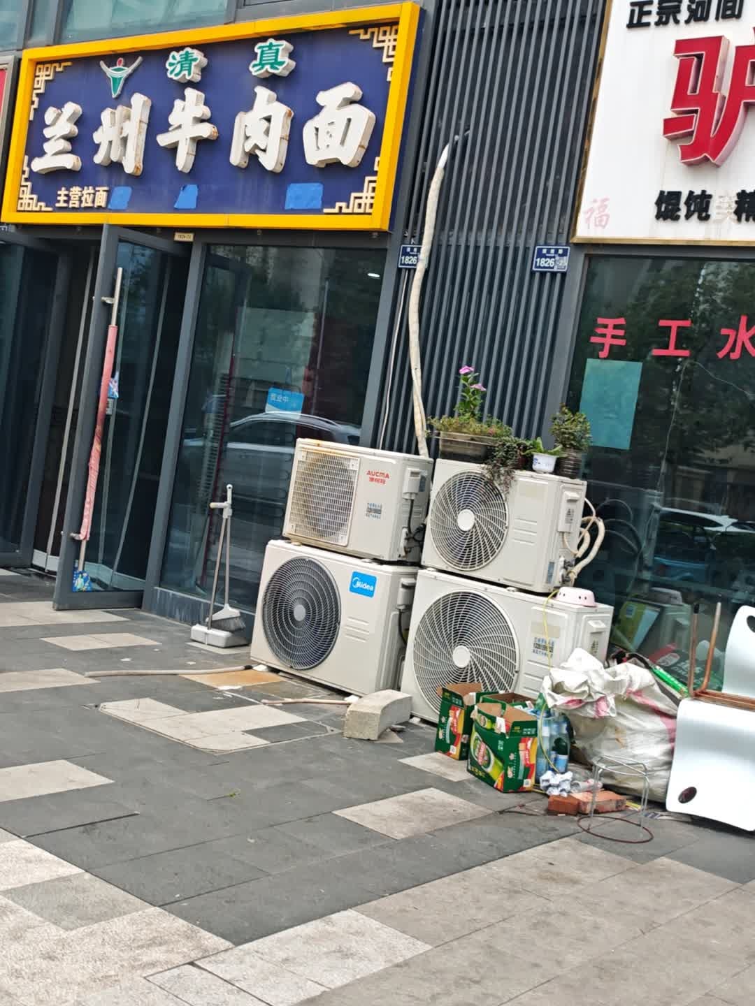 清真兰州牛肉面(万科城市之光店)