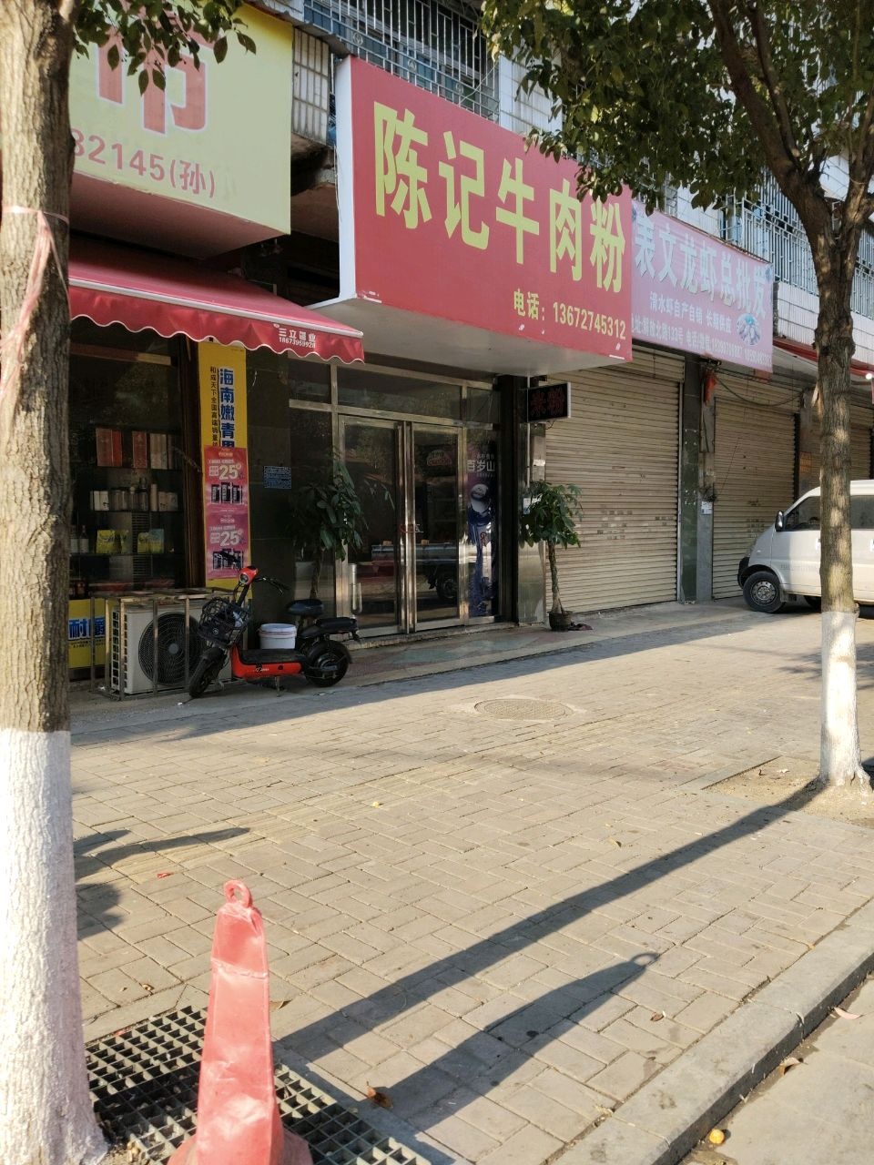 袁文龙虾总批发