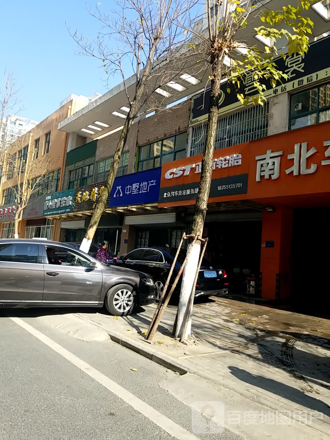 汪淑霞盲行推拿按摩