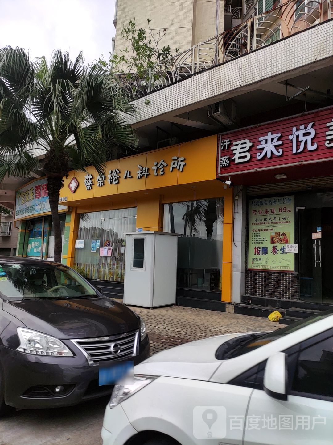 富家乐雪糕批发