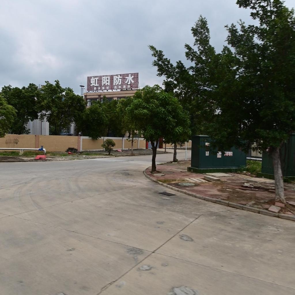 虹阳防水