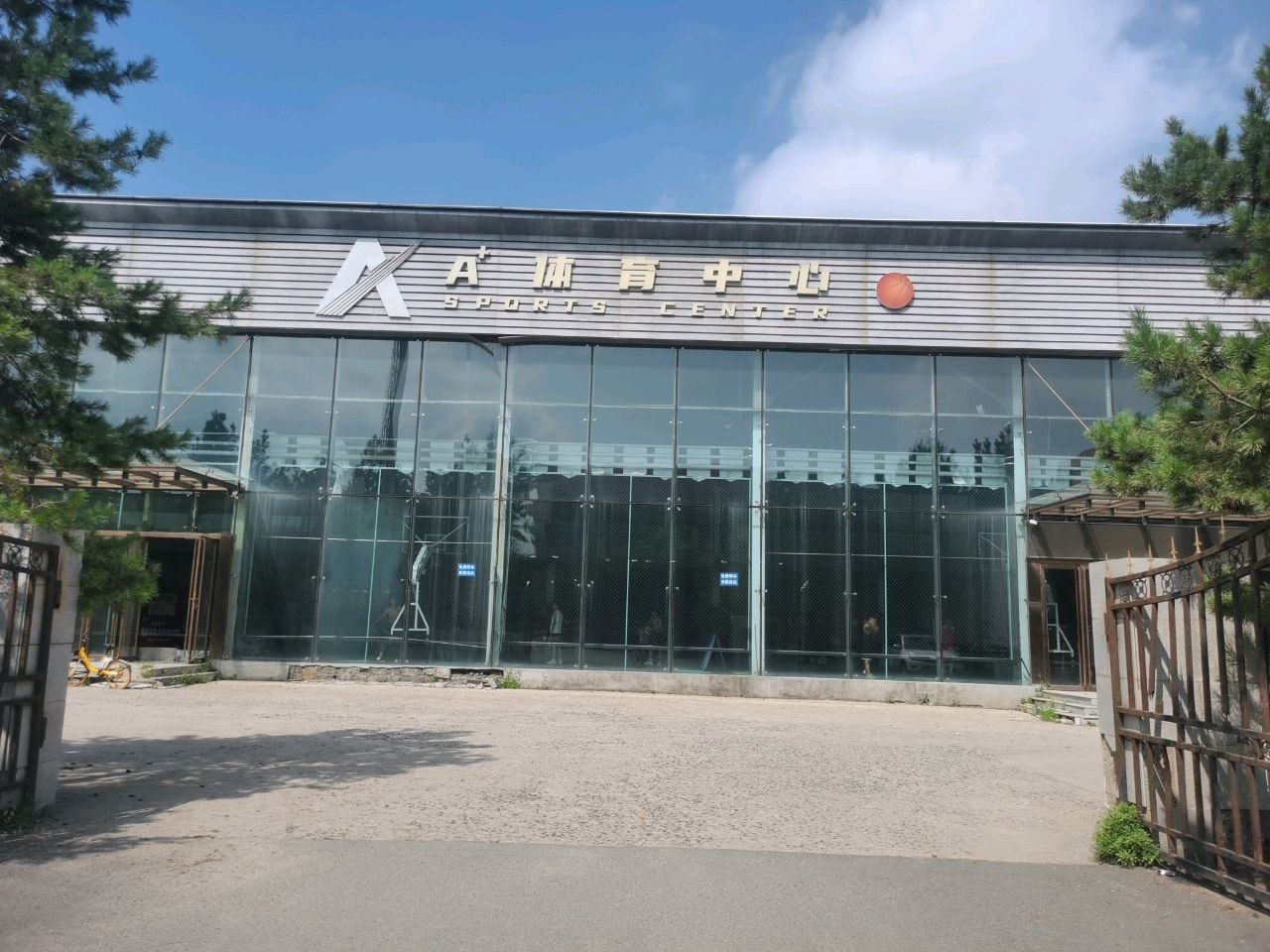 A+体育中心