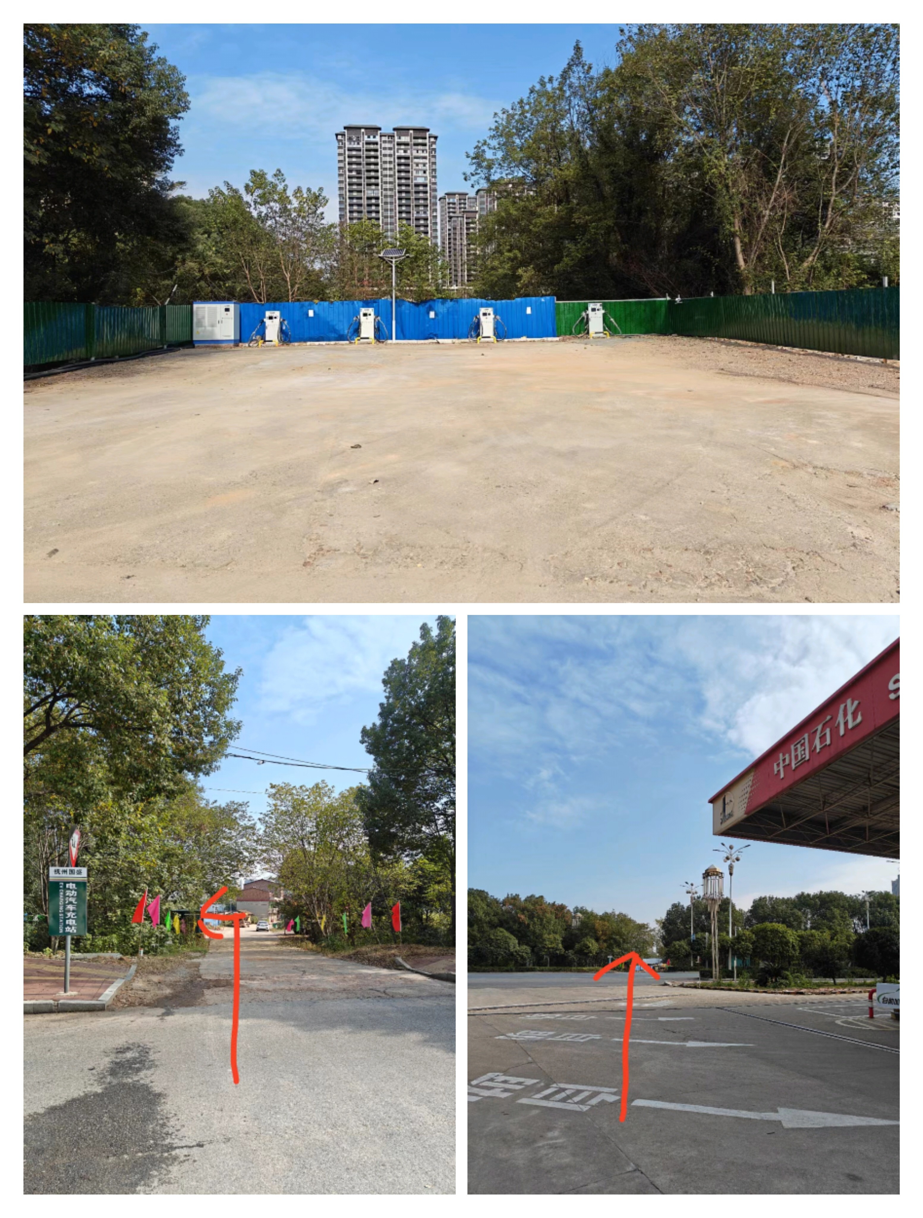 云快充充电站(外环西路充电站(新体育馆中石化临川第四加油站对面))