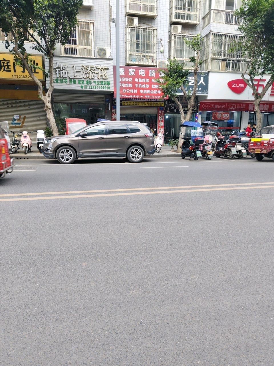 锦上添花(嘉欣路店)