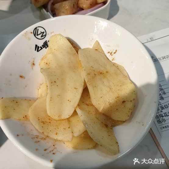 么喱烤肉(邵阳隆回店)