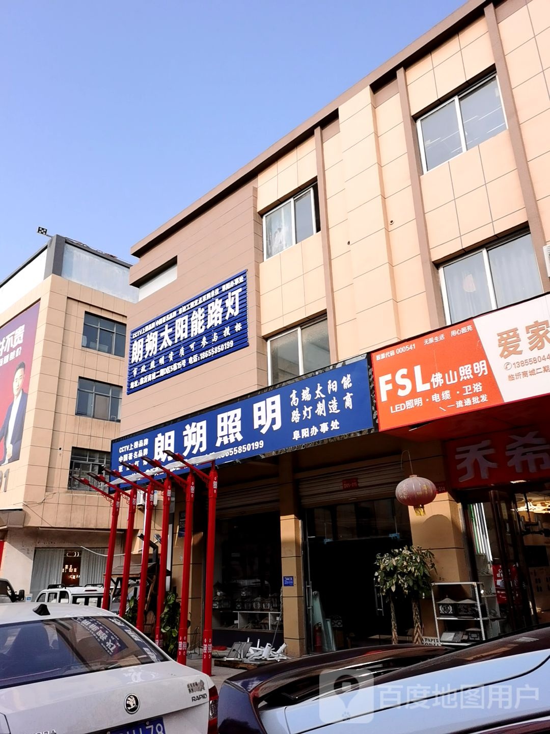 太阳能路灯景观塔